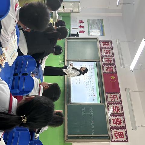 两位数加两位数公开课