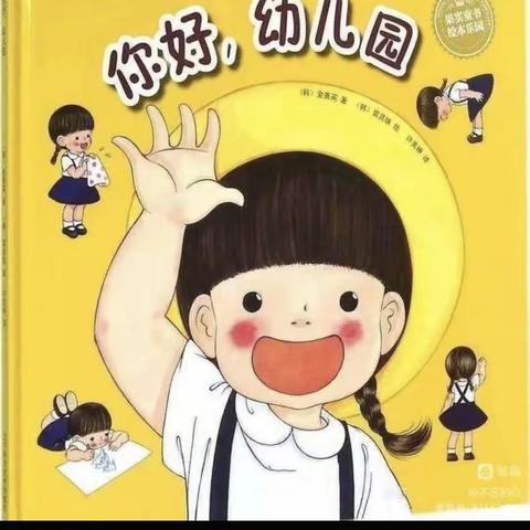 【石槽中心幼儿园】中班--“创意手工🎨，美在指尖”