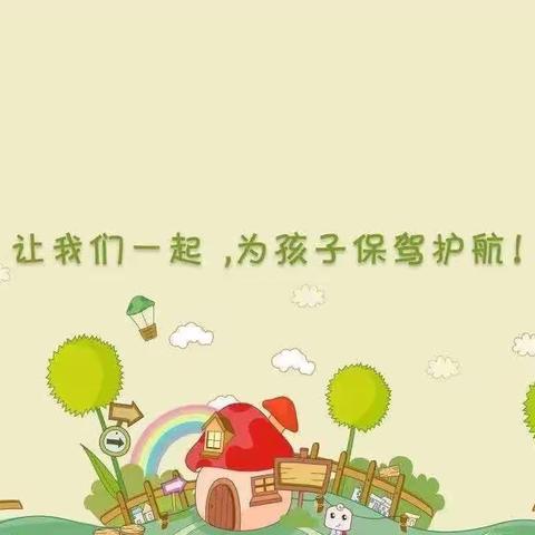 “三比三争”践行动     樟树市洋湖乡晏梁小学，开展关爱留守、贫困儿童家访活动。