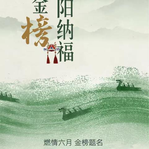 融成物业的简篇