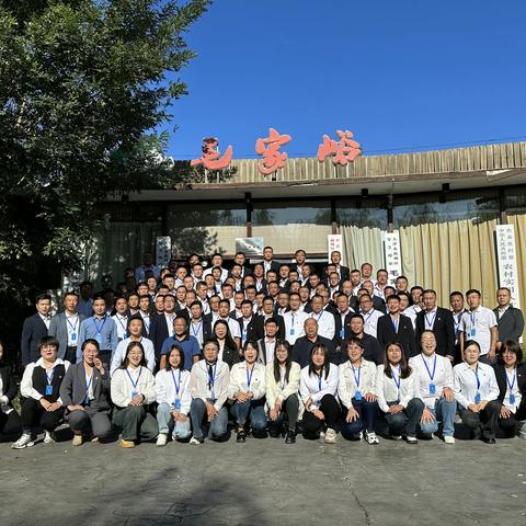 2023年中组部、农业农村部农村实用人才带头人和到村任职选调生培训班毛家峪基地第三期乡村治理主题班圆满结业。