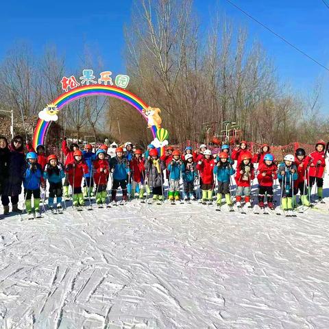 “在雪地里跳一场热舞”——东港路小学参加海港区滑雪培训及考评活动