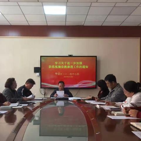 平城区三十二校积极开展防范抵御宗教渗透主题教育系列活动