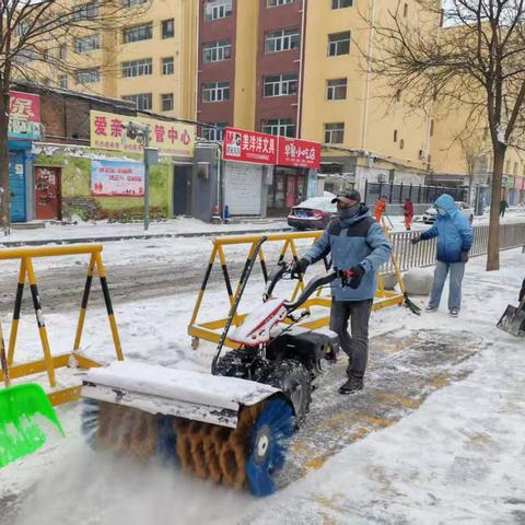 《以雪为令践初心 党员带头暖师生》 ——平城区三十二校党员开展校园积雪清扫行动