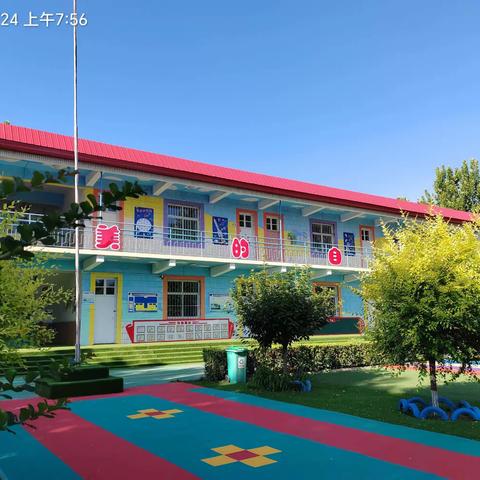 幼小衔接——“走进小学”