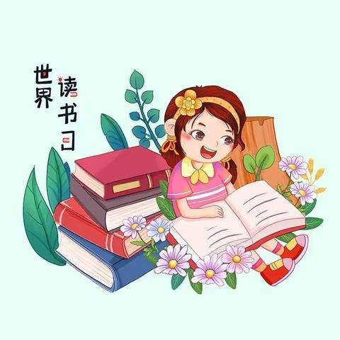 春光沐书香，“悦”读好时光——元宝山区第五幼儿园读书月系列活动