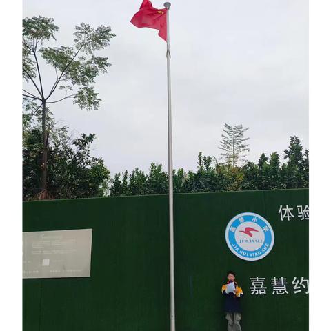 “以运动之名，赴青春之约”——嘉慧小学第二十二届校运会精彩回顾