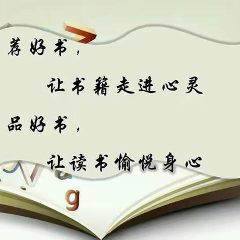 书香润童年，娃娃爱阅读 防城区城东幼儿园阅读月启动仪式                  2024年4月23日