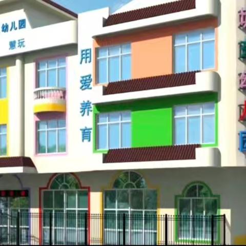 【幼苗教育🌱城东幼儿园】“月满中秋童欢乐”活动。