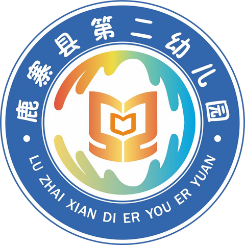 九九重阳·喜乐安康——2023年鹿寨县第二幼儿园大班组重阳节主题活动