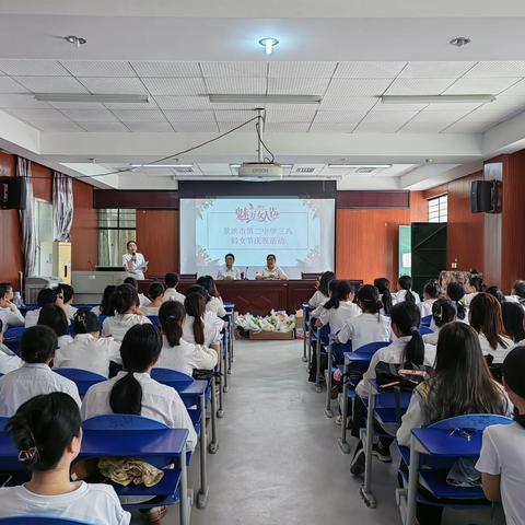 景洪市第二中学国际劳动妇女节活动剪影