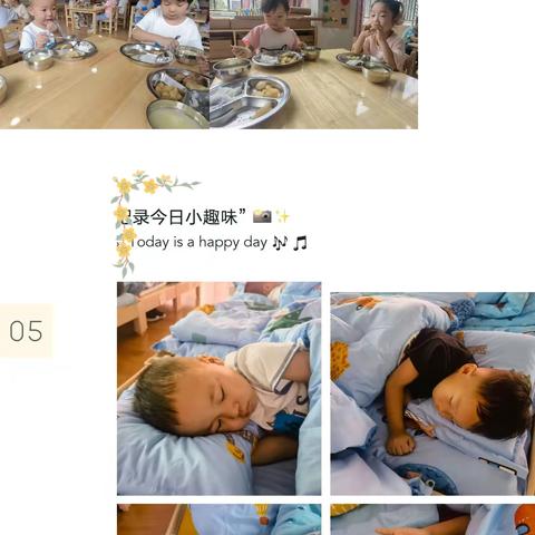 我们的幼儿园生活——济阳区第三实验幼儿园中四班