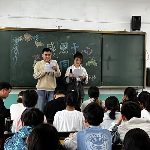 感恩于心，与爱同行——远襄镇大张旗学校感恩教育演讲比赛