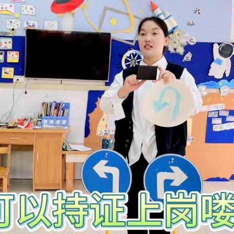 小豆豆幼儿园中一班——童心闪动，萌娃跃动