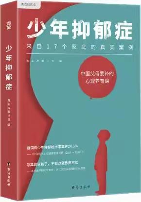 “阅读点亮智慧，分享促进成长” —南旺小学召开英语教师读书会