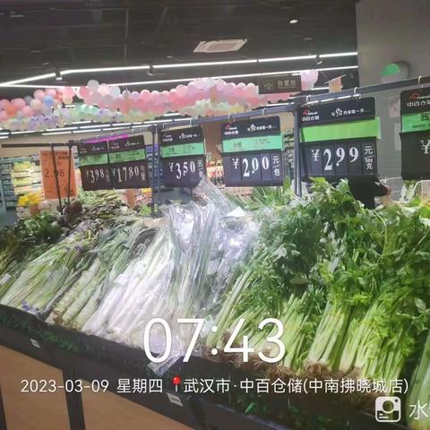 中南拂晓城店3月9日第一次开业营运报告