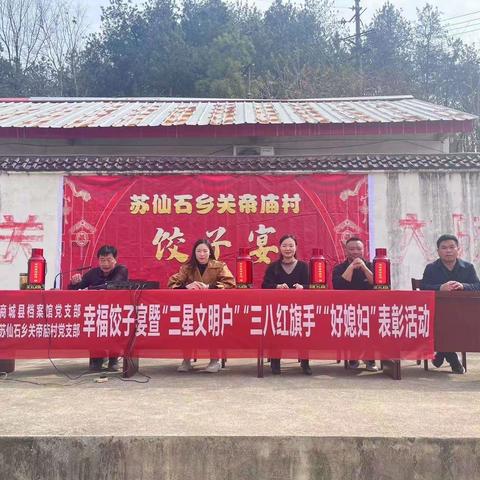 多彩三月树新风 志愿服务暖人心——商城县档案馆开展“河南省新时代文明实践周”系列活动