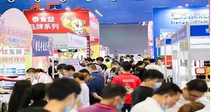 2026年广州餐饮食材展2026广州酒店餐饮展会