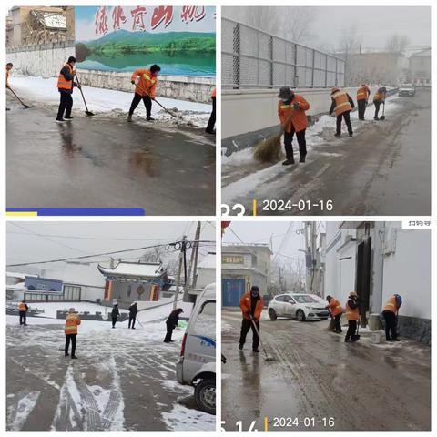 迎风战雪，清冰扫雪，荃正环卫在行动