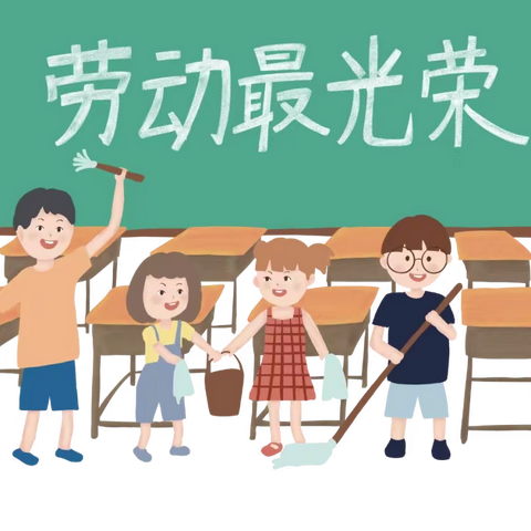 最是一年春好处 元培学子耕种忙——元培学校劳动实践活动