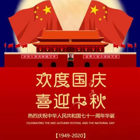 “节前排查除隐患，平安快乐过双节”六二七小学双节前校园安全大排查