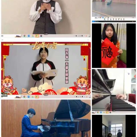 龙腾虎跃    龙马精神                         共赴山海   再创佳绩