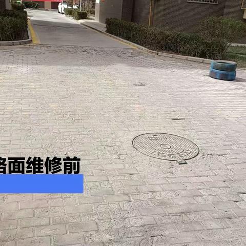 【朔方路社区~红色领航*一米阳光】用‘红心’暖民心  打通服务最后一米