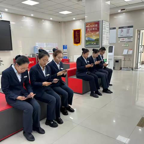 阿勒泰虹桥支行组织学习“案防月月谈第5期”