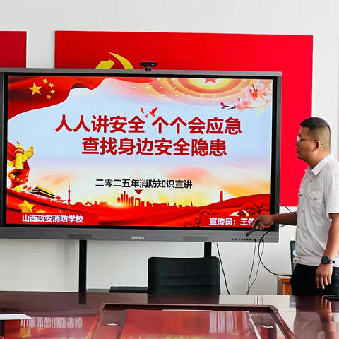 潞州区图书馆开展“人人讲安全 个个会应急 查找身边安全隐患”消防知识宣讲