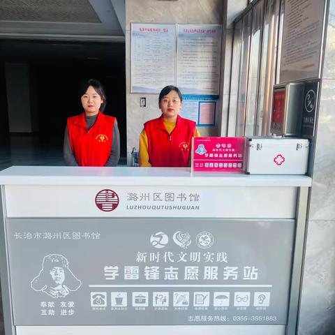 潞州区图书馆3.5学雷锋纪念日：红马甲跃动处，春风拂过书页间