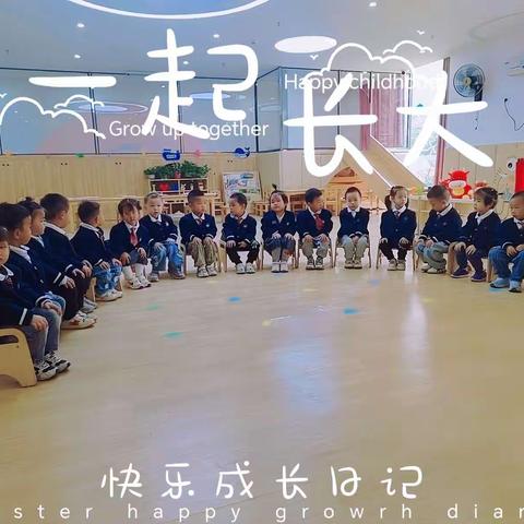 幼儿园的快乐生活——水云间幼儿园一学期回顾