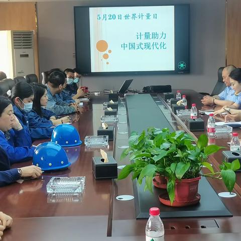 遵化市市场监督管理局开展“世界计量日”   计量服务进企业活动