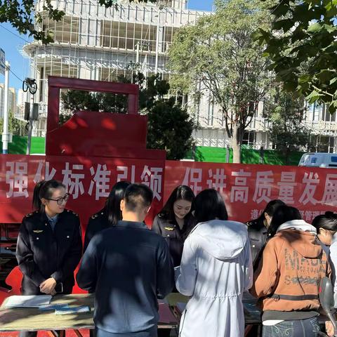 遵化市市场监督管理局开展“世界标准日”系列宣传活动