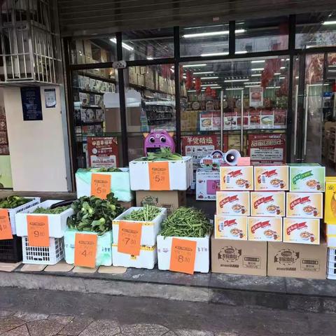 社区超市业态春节期间巡店小结（花城家园店）