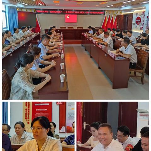 医教携手筑健康 党建共建谱新篇 ——金秀瑶族自治县人民医院与桐木中学联合开展“医教党建同行·共建健康校园”主题活动