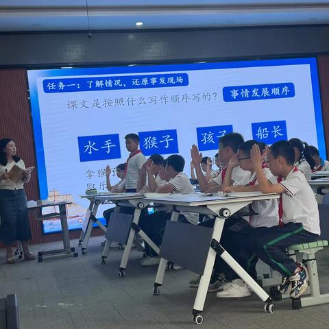 教以共进，研以致远———阳明小学高语组教研活动