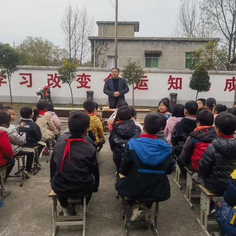 “不忘初心  砥砺前行” 黄洼小学期中表彰大会