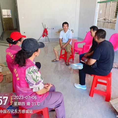 为群众办实事|东方市感城镇开展婚姻纠纷调解工作