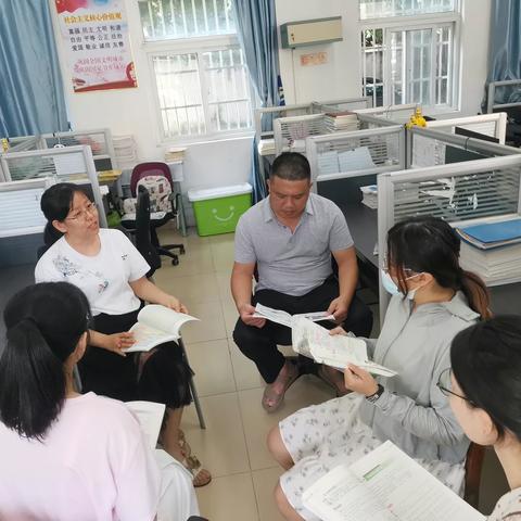 2023-2024年第一学期八年级地理组第一次集体备课