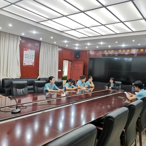 查漏补缺，固强补弱——2023-2024学年初中地理期中考试学情分析会