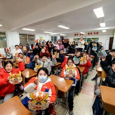 巧手制花灯 点亮新学期 ——淮安市实验小学五（8）班开学第一课