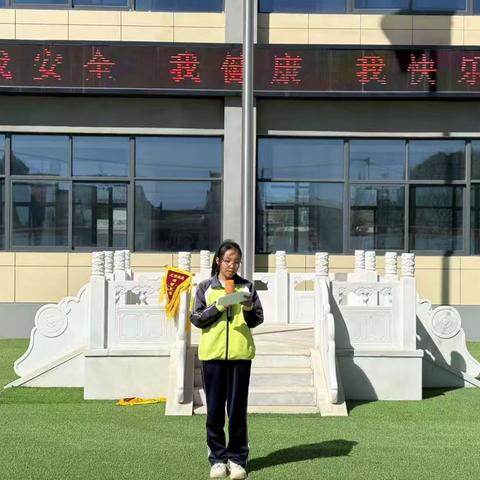 马栏镇九年制寄宿学校开展国家安全教育日系列活动