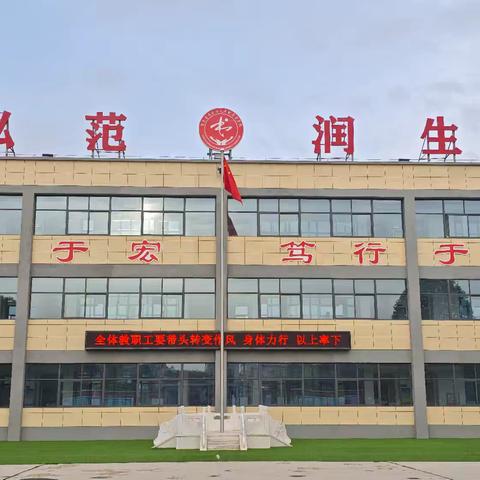 习规守纪树新风 勤学向上正当时 ——第十五周校园动态