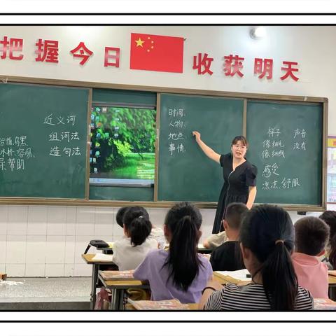 展高效课堂，提教学质量——淇县阳光小学开展听评课活动