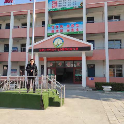 生活小能手，快乐显身手 —自理小达人内务比赛