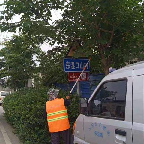 孝直镇:加强道路养护 筑牢安全防线