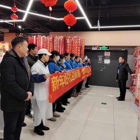 京山翰林华府店“新年好礼迎新惠”营销活动宣传