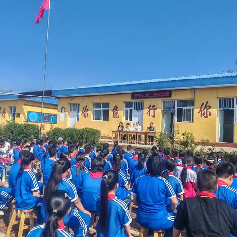 卢龙县司法局城关司法所开展“开学第一课”活动