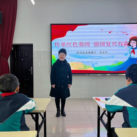 【东小·德育】传承红色基因，强国复兴有我———沣西新城大王东小学党史知识进课堂活动纪实