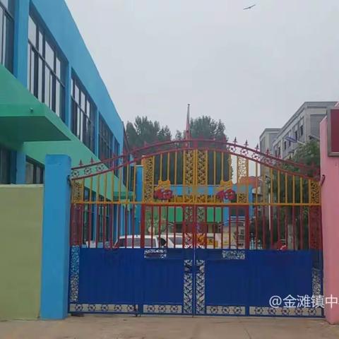 金滩镇中心幼儿园一年级“幼小衔接汉字部首笔画规范书写”活动开始评选了📢